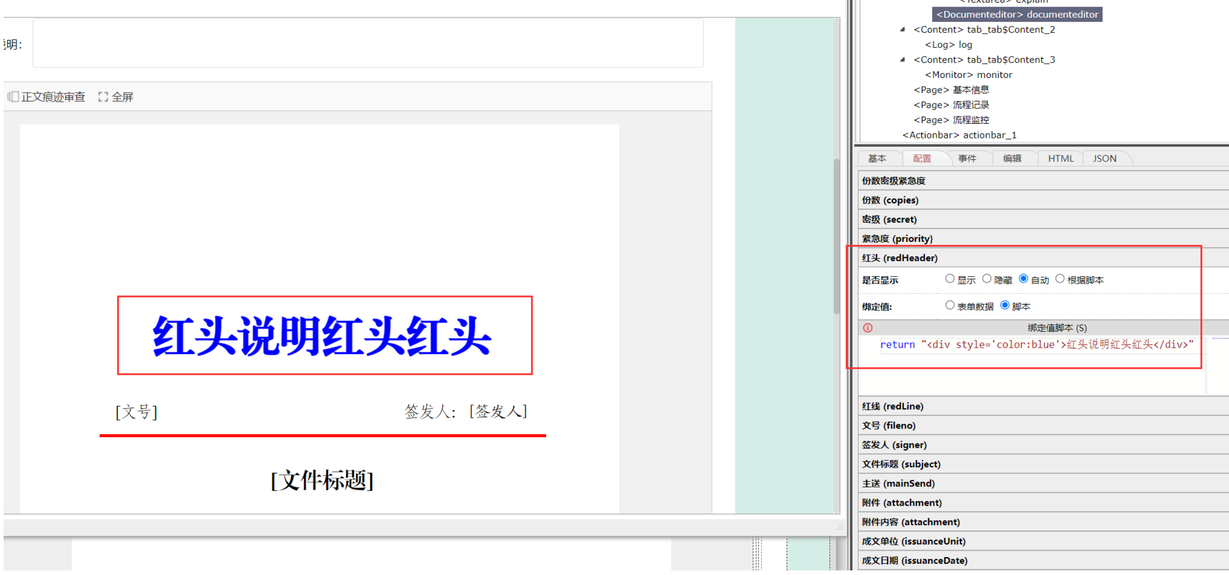 6497a87030ad7.png