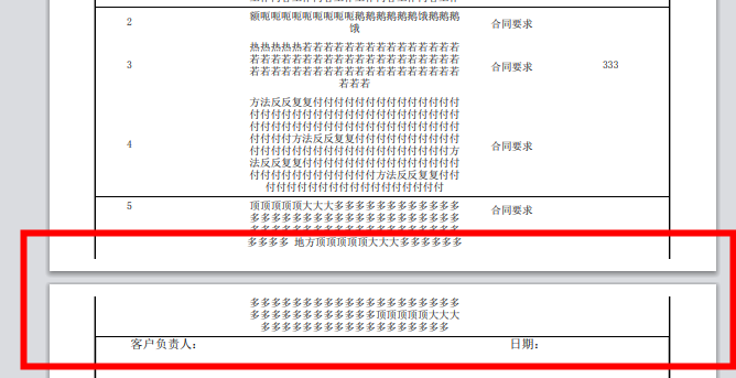 64982bdd4c413.png
