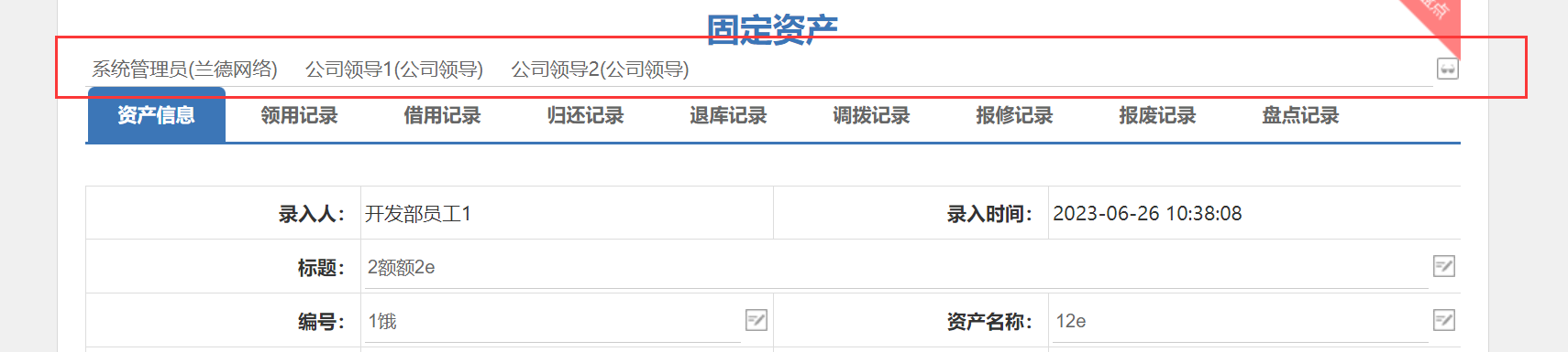 6498fac05ab87.png