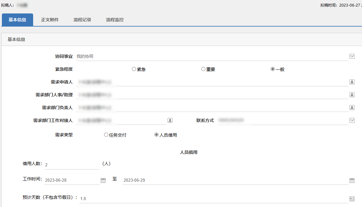 649ae5c455631.png
