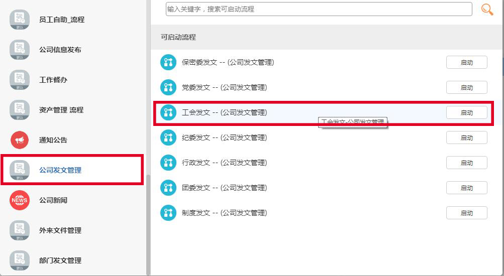 2345截图20230628144833.jpg
