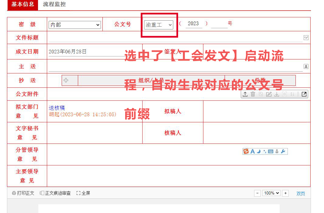 2345截图20230628142558.jpg