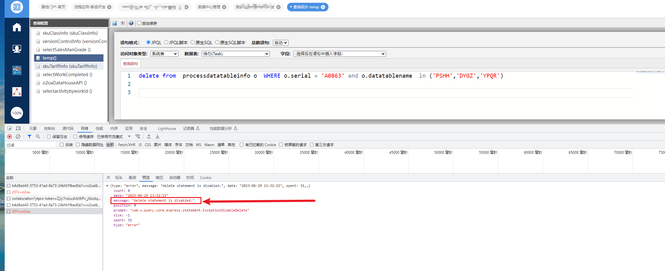 649d17dd25394.png