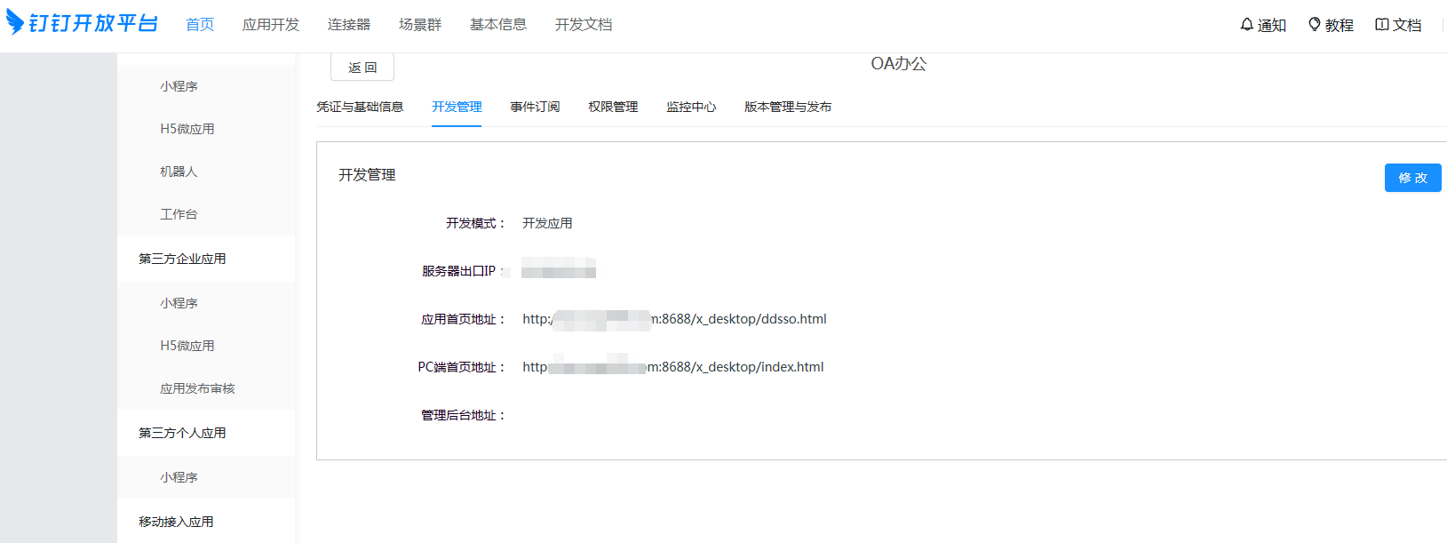 649d5142afe97.png