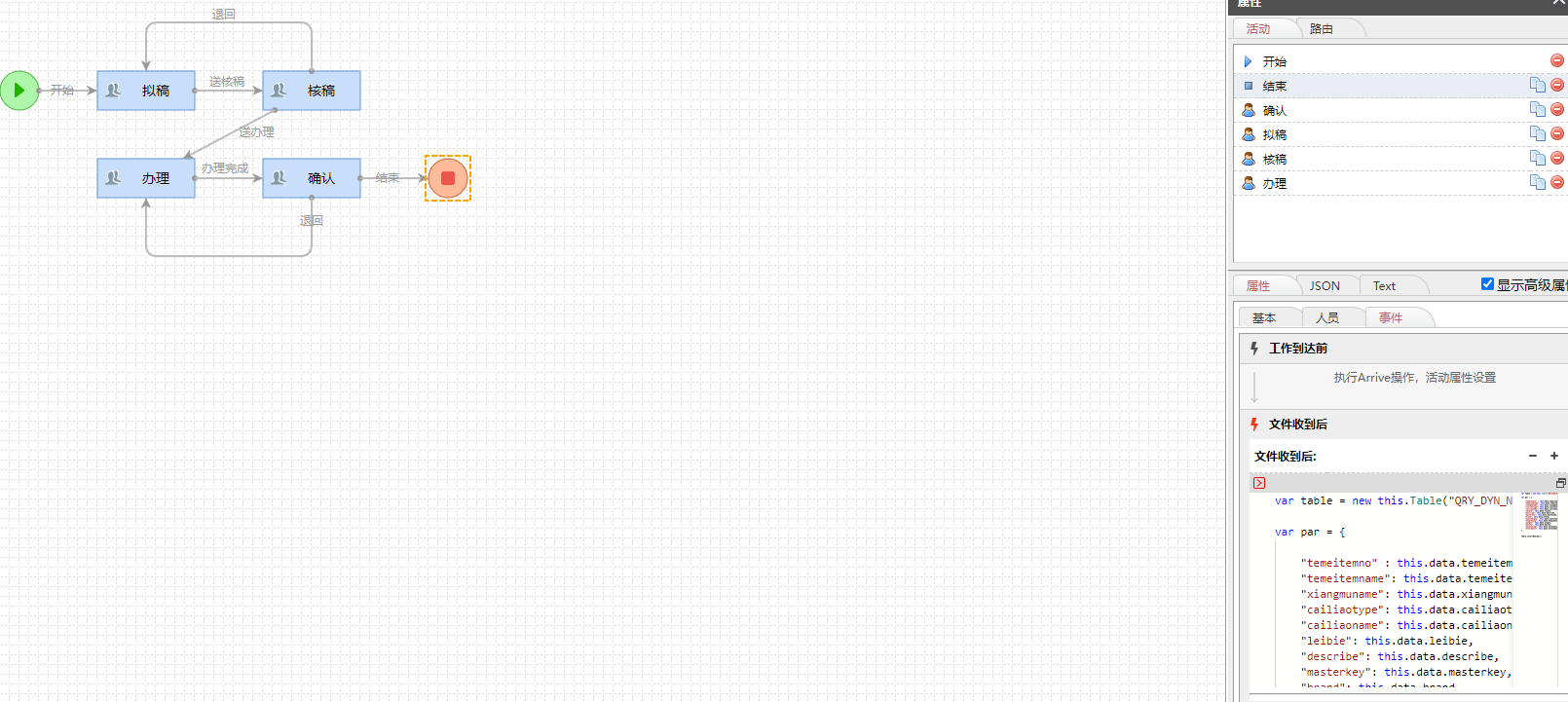 649e684293201.png