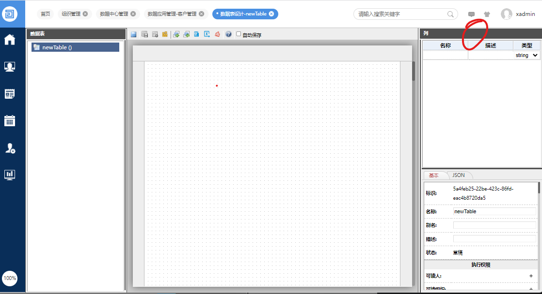 64a13922a3e0d.png