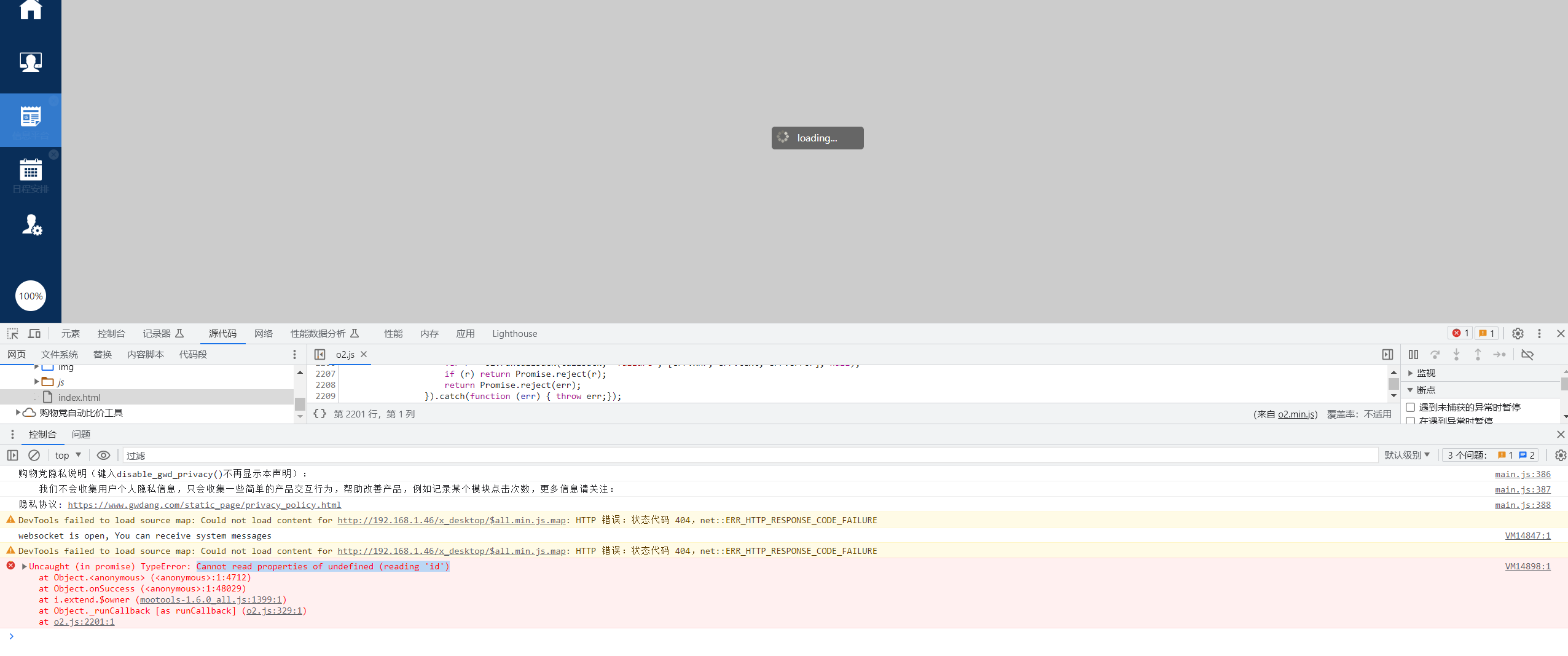 64a26031de497.png