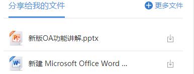 2345截图20230704081634.jpg