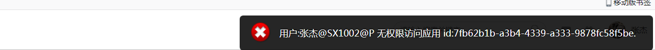 权限.jpg
