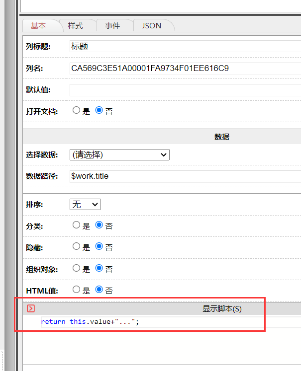 64a38383bfdd4.png