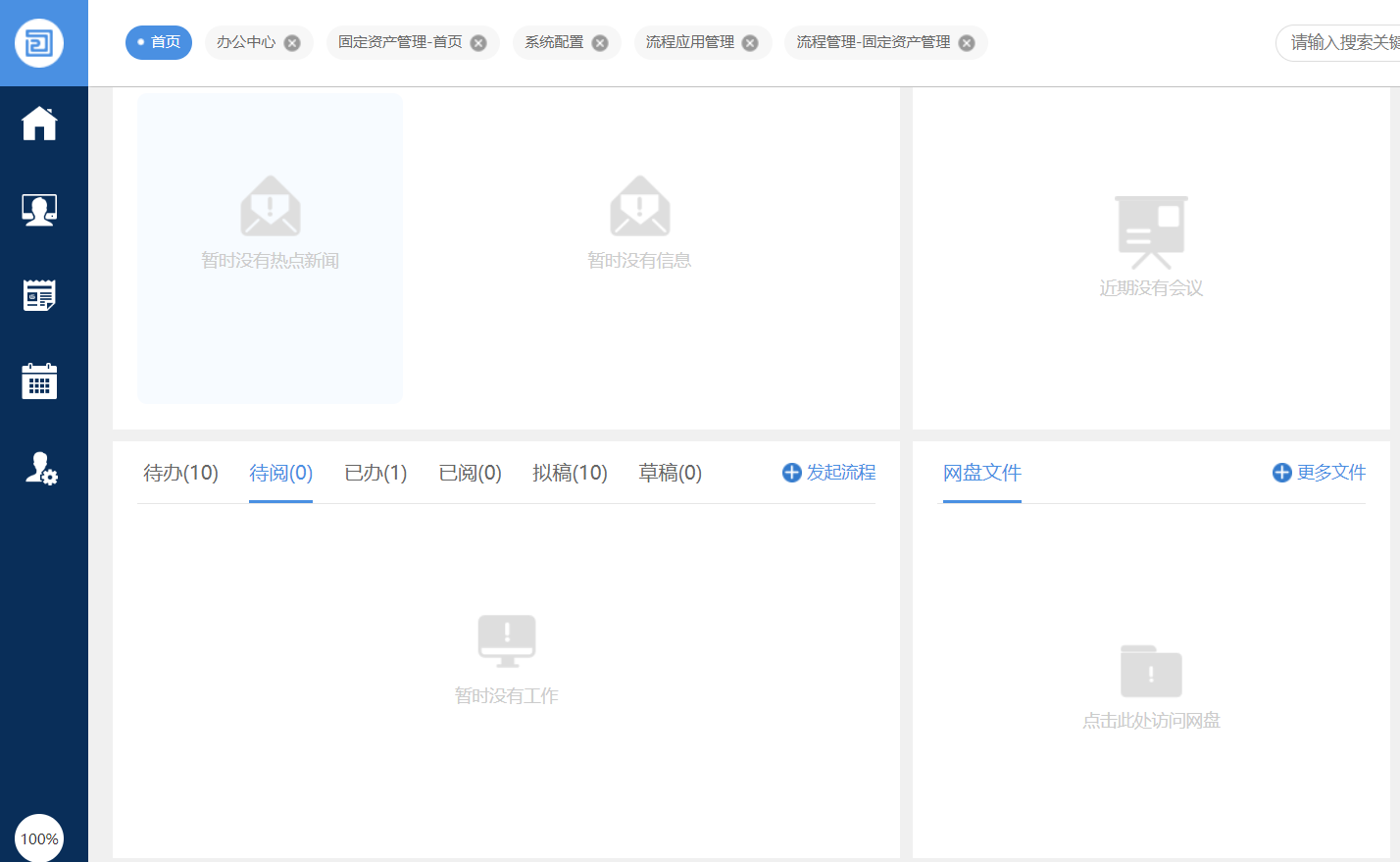 64a385f97a717.png