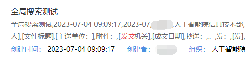 64a3be7fb5960.png