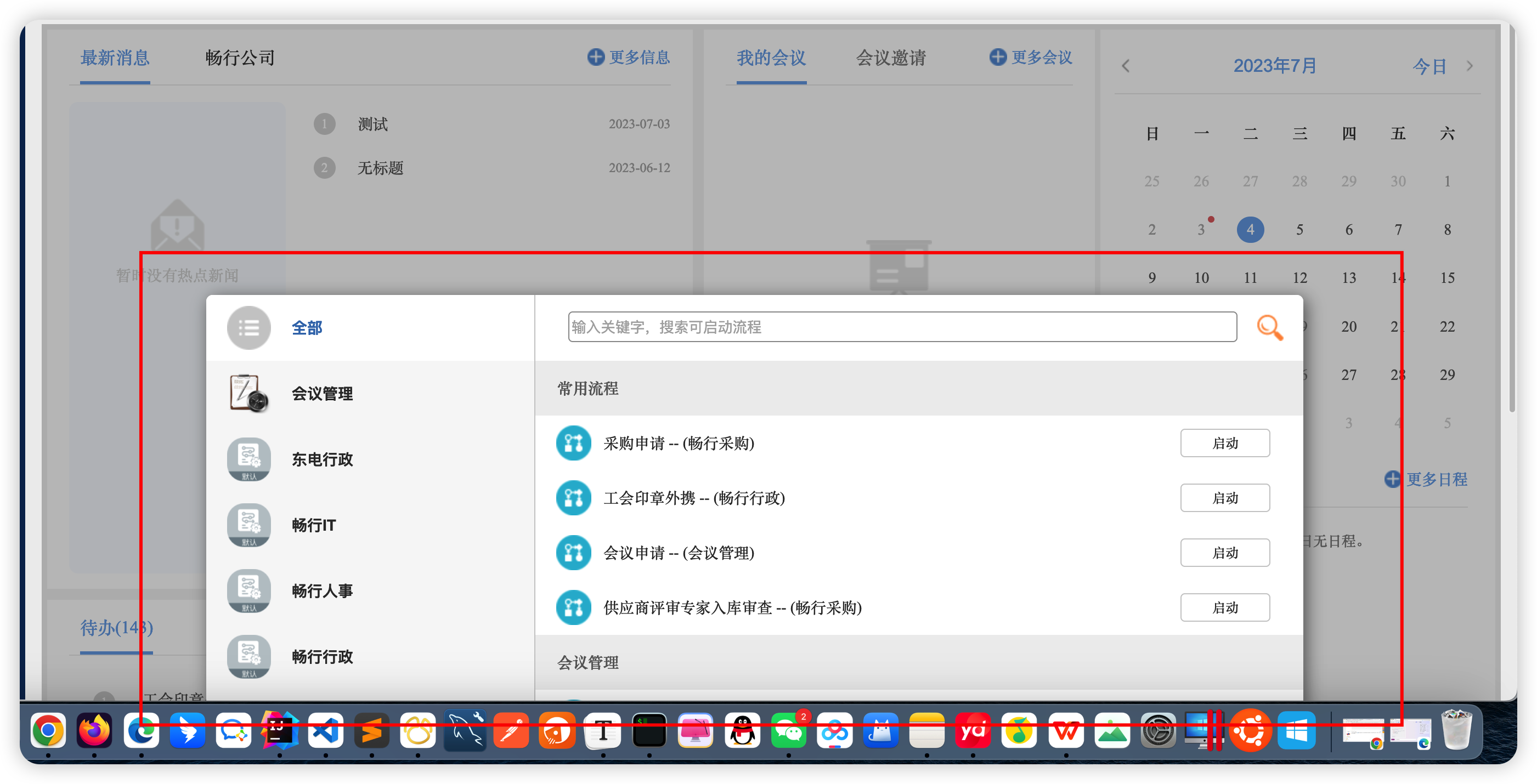 64a3ca41283a4.png