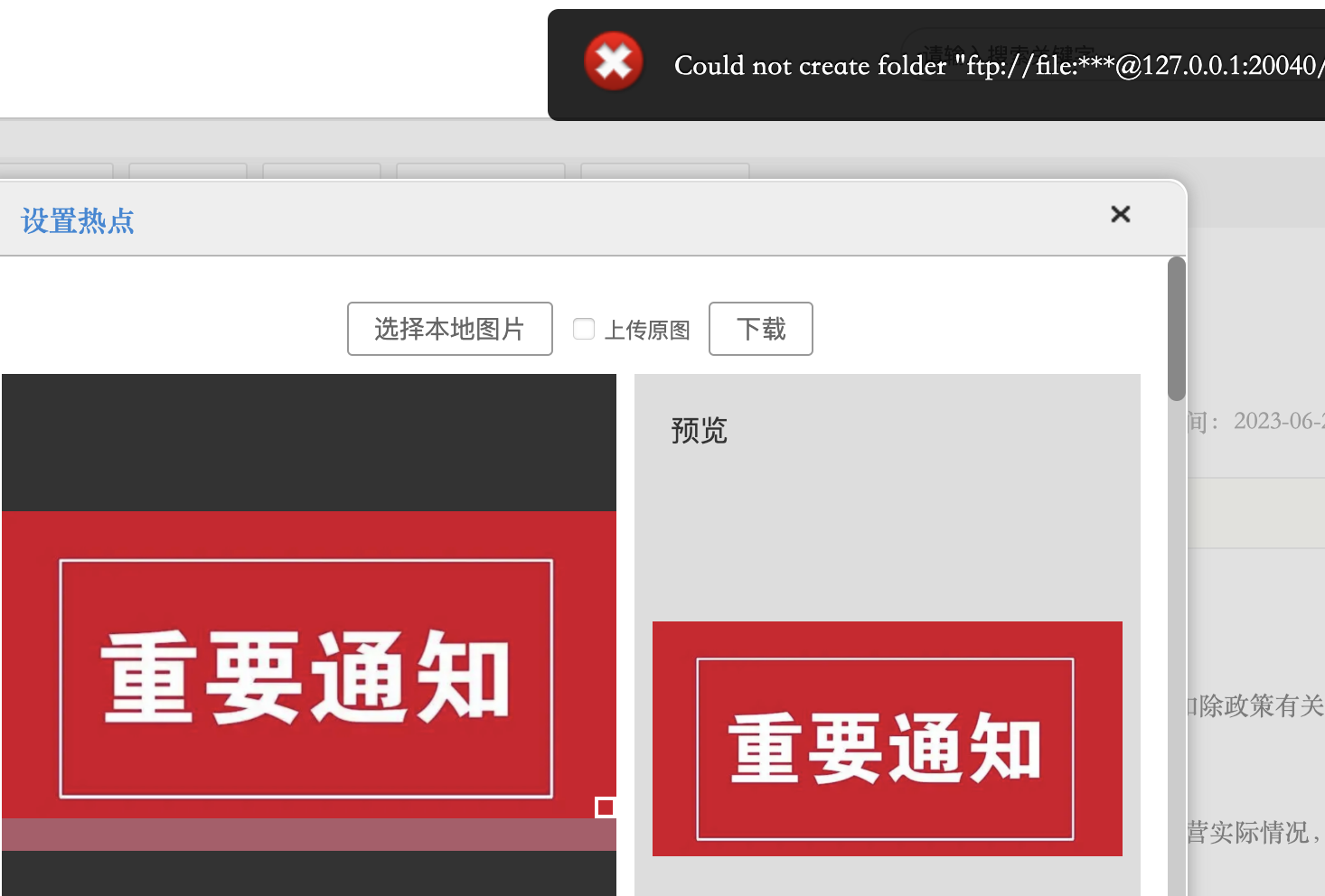 64a5336f5aaf3.png
