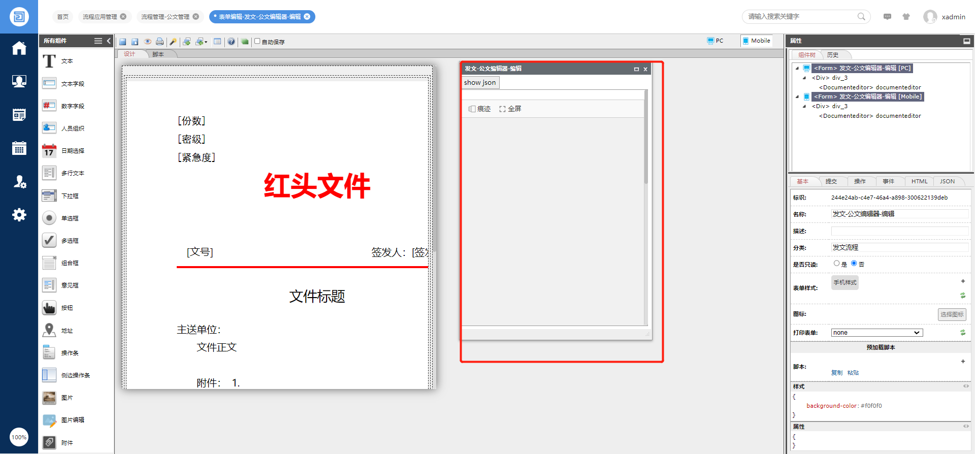 64a664e219c6d.png