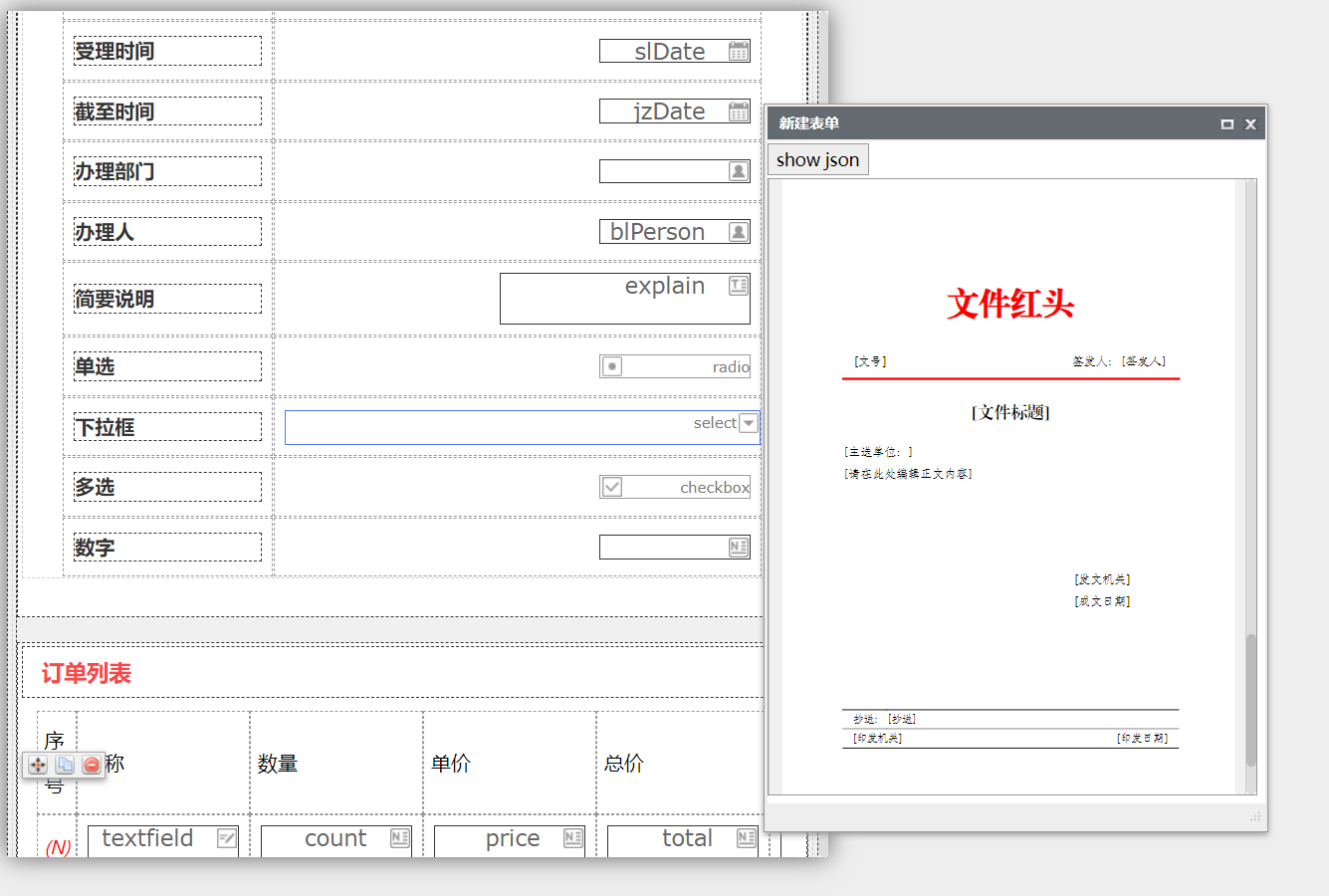 64a681f4cf154.png