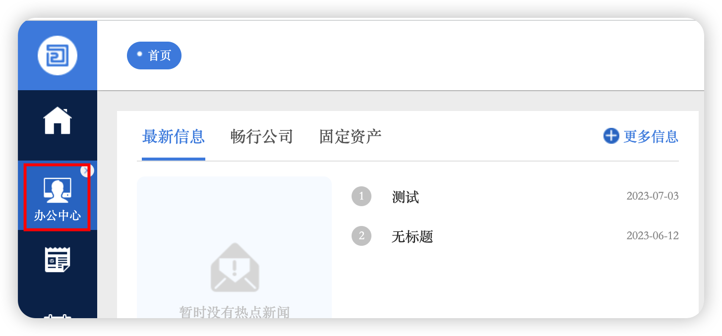 64a7805569183.png