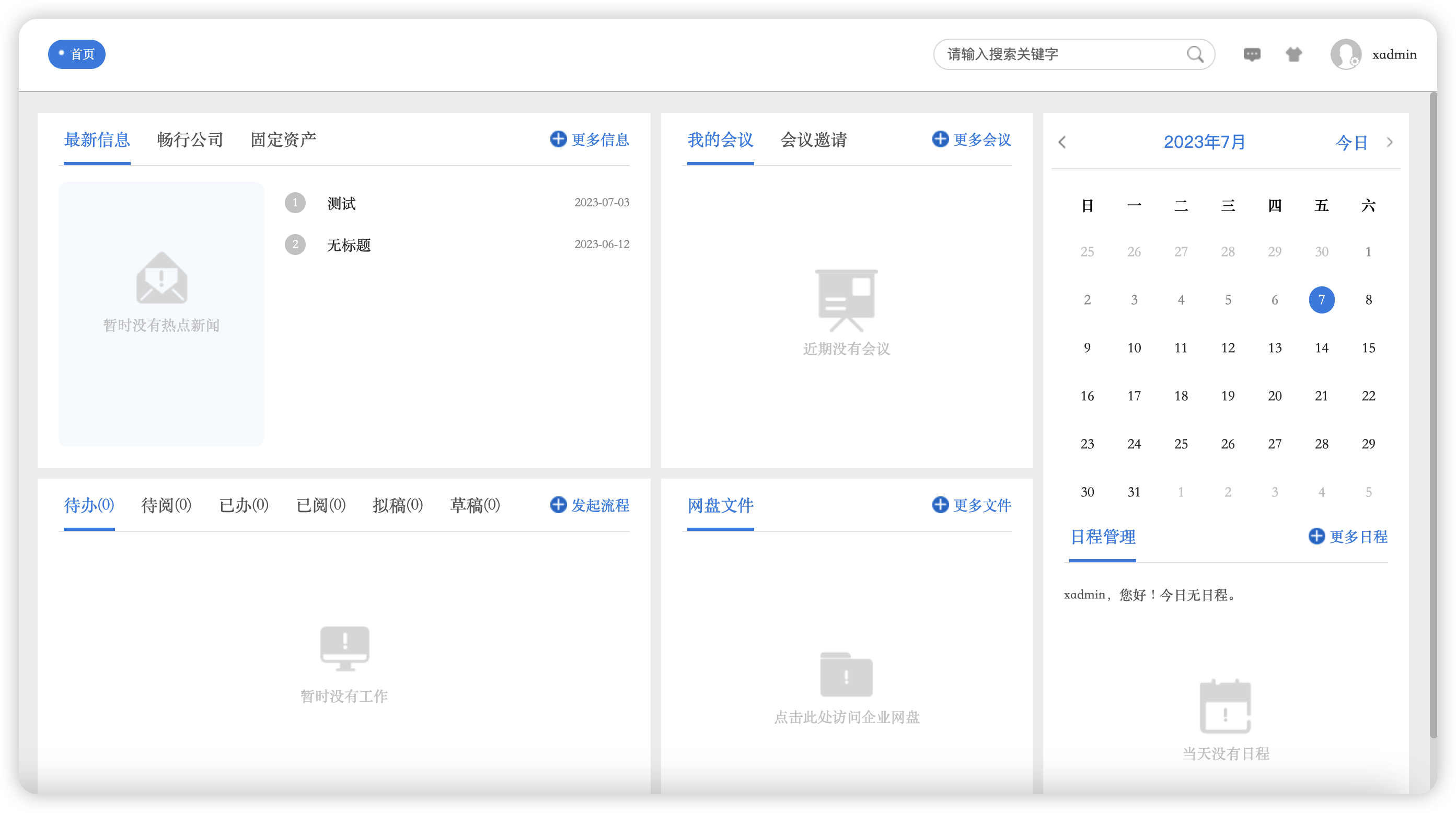64a780756e6d1.png