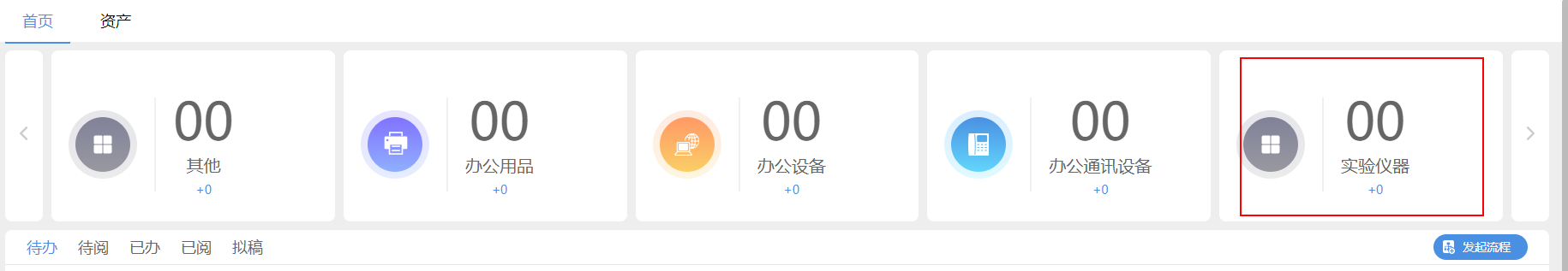 截取图片_20230710094344.png