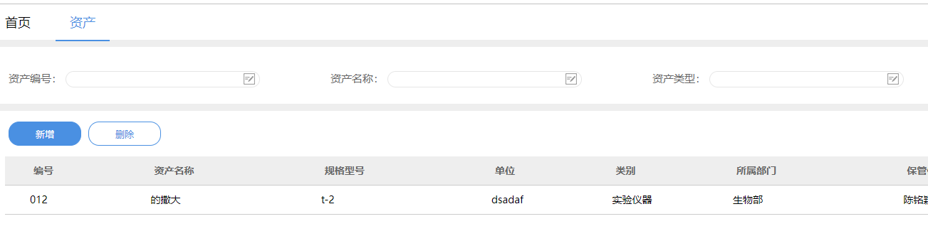 截取图片_20230710094409.png