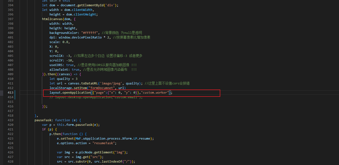 微信图片_20230710142401.png
