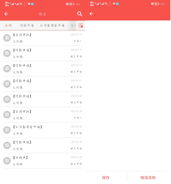 Snipaste_2023-07-10_16-27-45.png