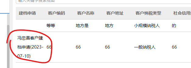 64aaea86b8e3a.png