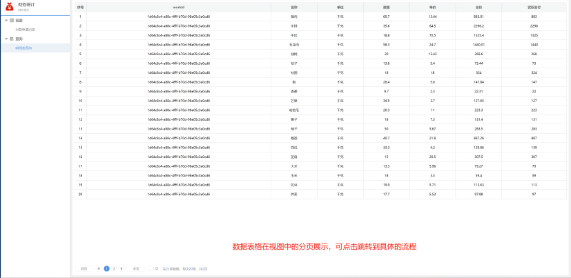 64ab781349126.png