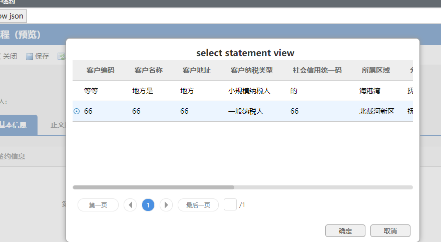 64abc89db0782.png