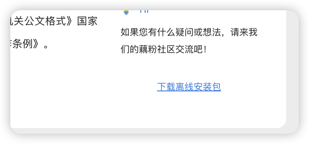 64ae7fd851a3a.png