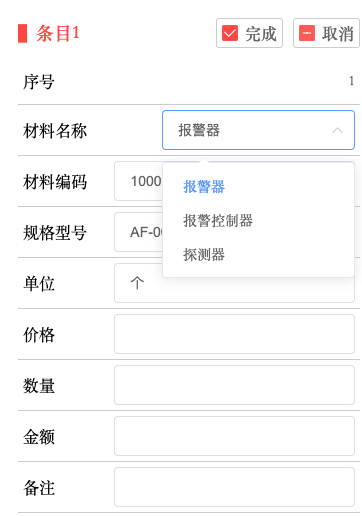 64ae8a06da504.png