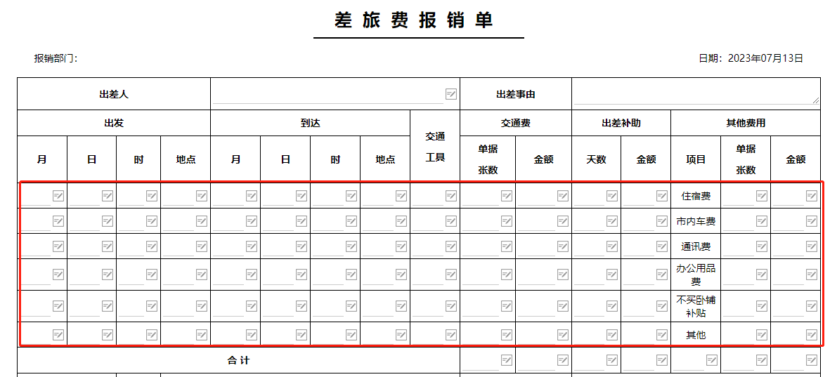 64afa1938d6c6.png