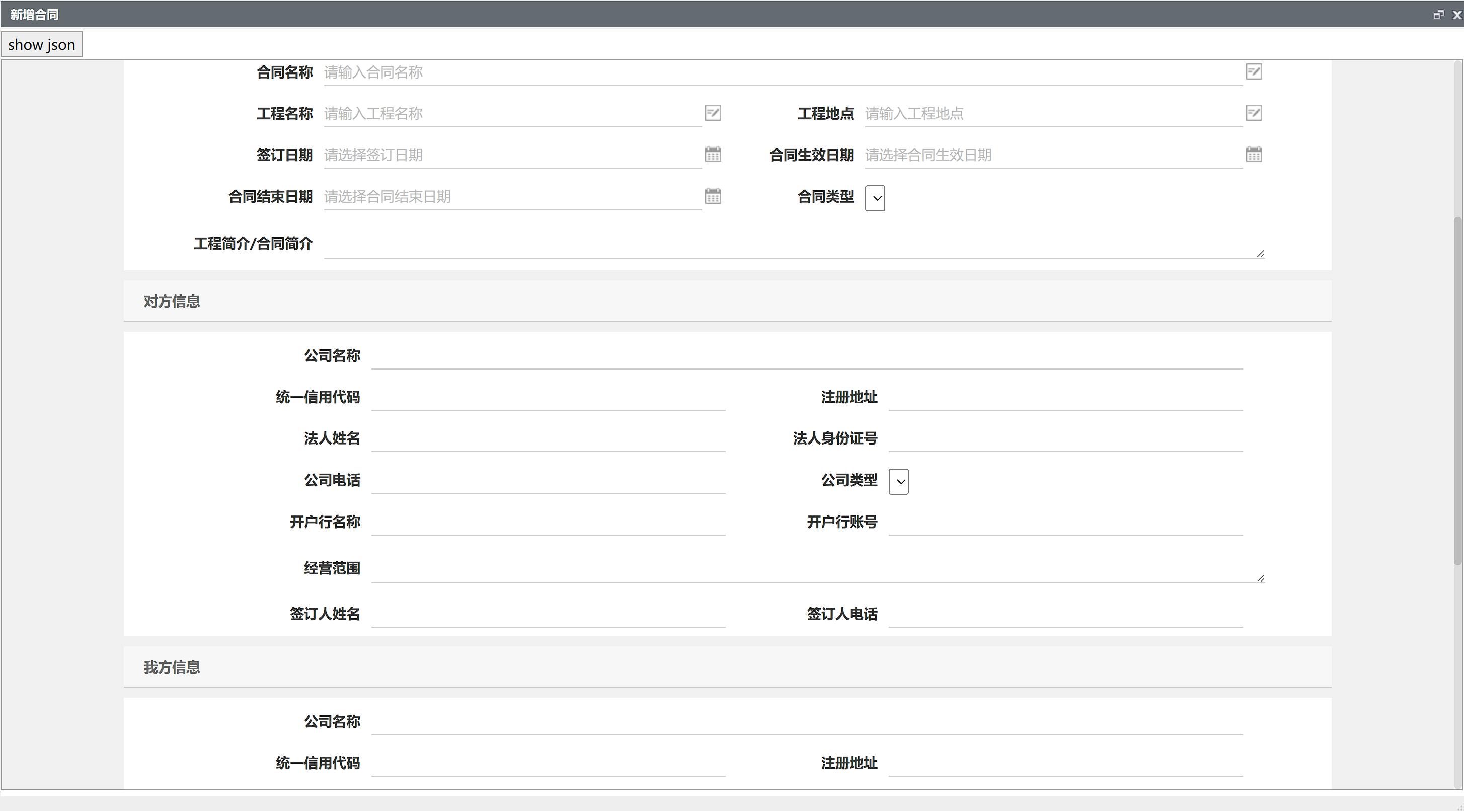 微信图片_20230714152059.png