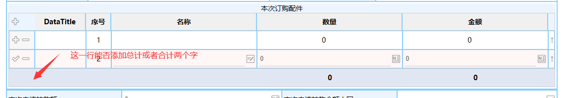 64b106f0d70c0.png
