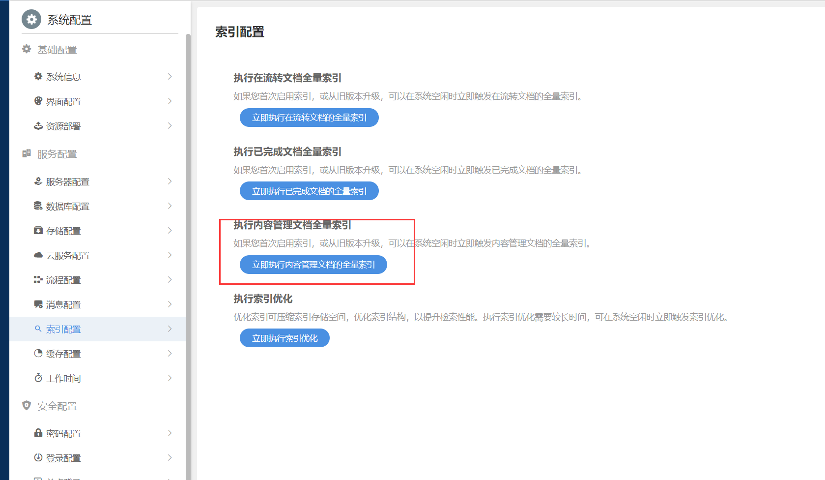 64b49c4cb92eb.png