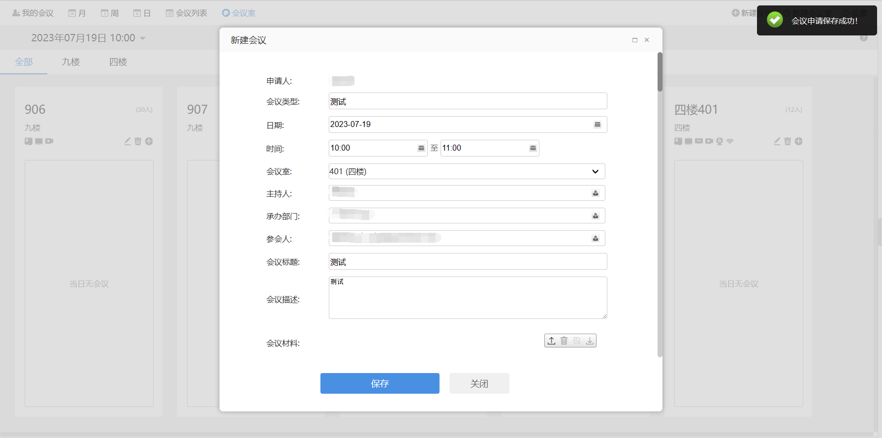 64b7386a92bf7.png