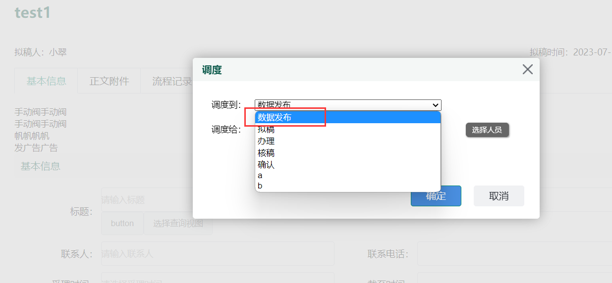64b88c228212a.png