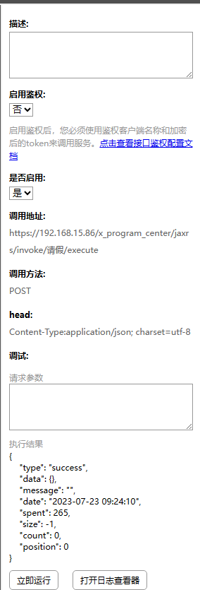 64bc81c9b8764.png 64bc81c9b8764.png