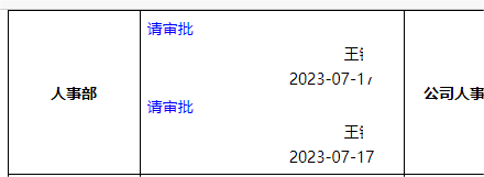 微信截图_20230724153512.png