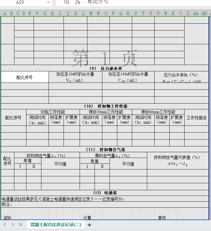 64bdc61d193c8.png