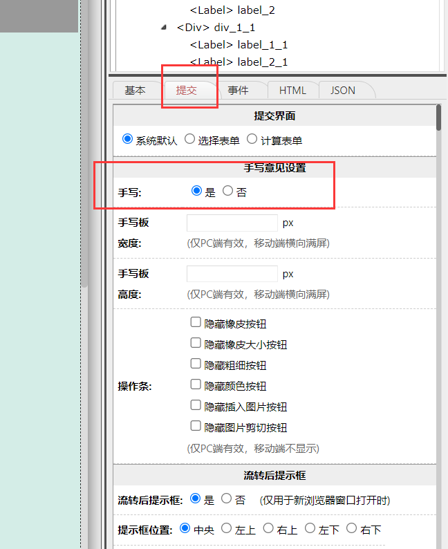 64bf422010e63.png