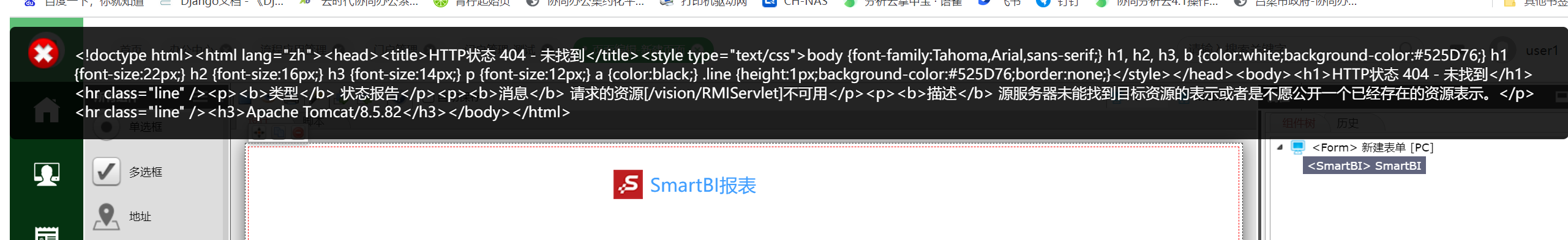 微信图片_20230727145708.png