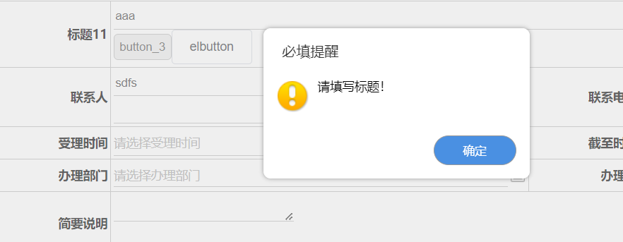 64c1d0d5df4e6.png