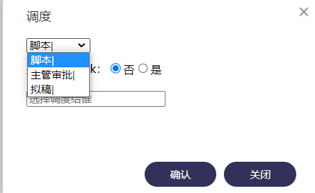 64c2143f259d1.png