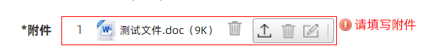 64c231c362d30.png