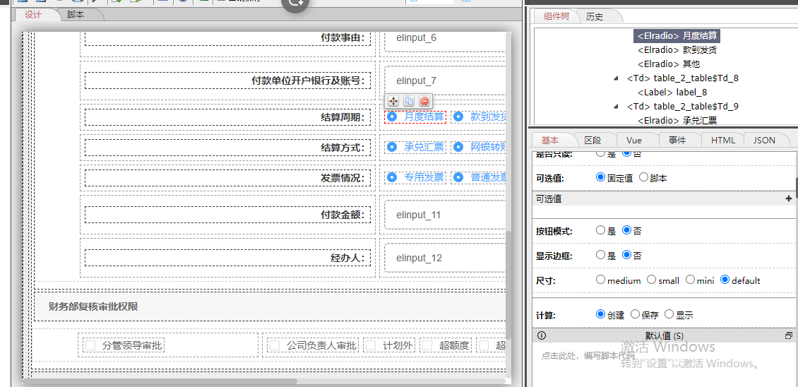 微信图片_20230728171519.png