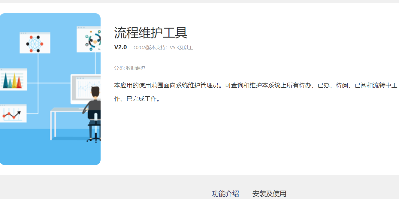 64c38695d8364.png