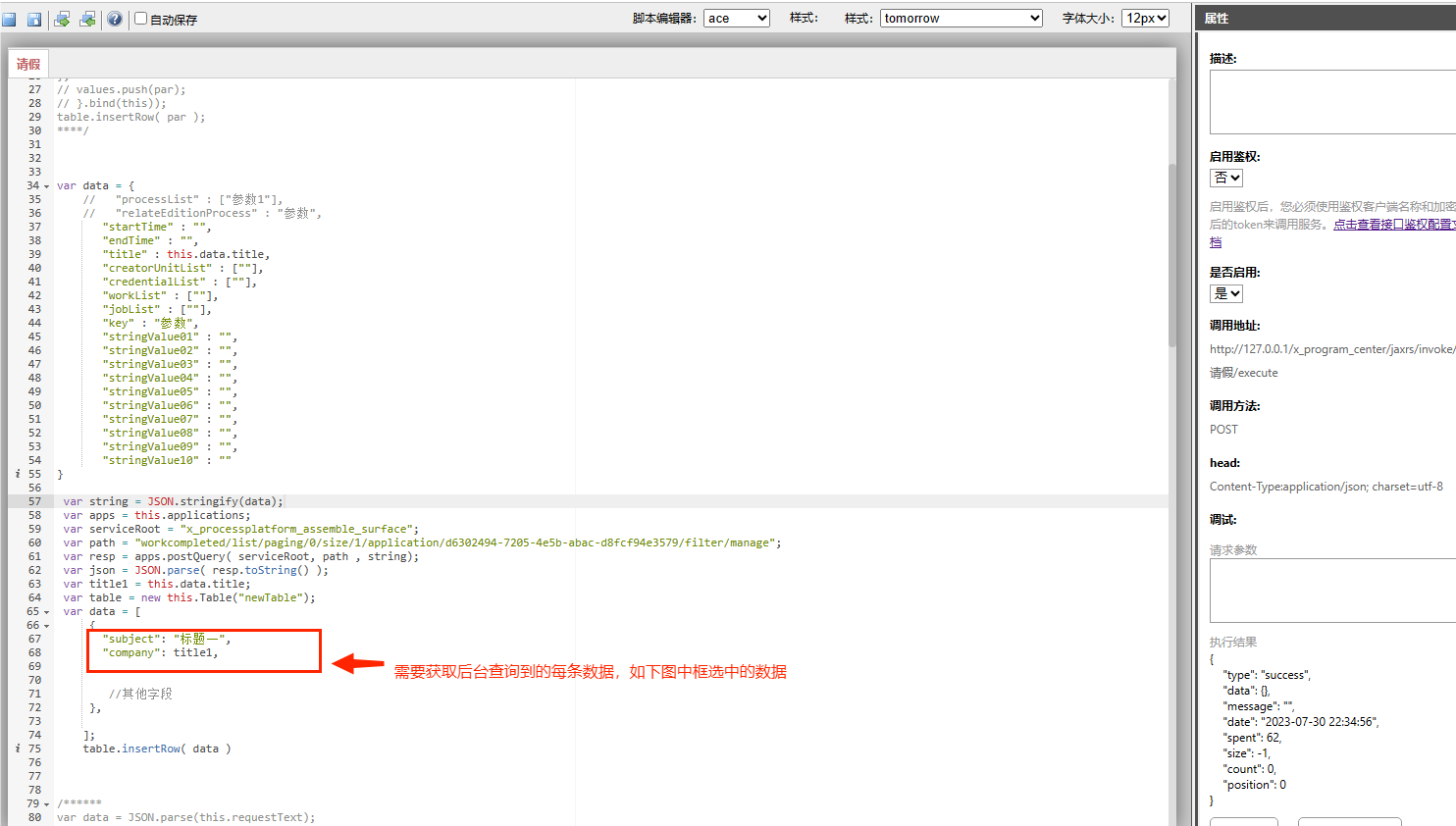 下载.png 下载.png