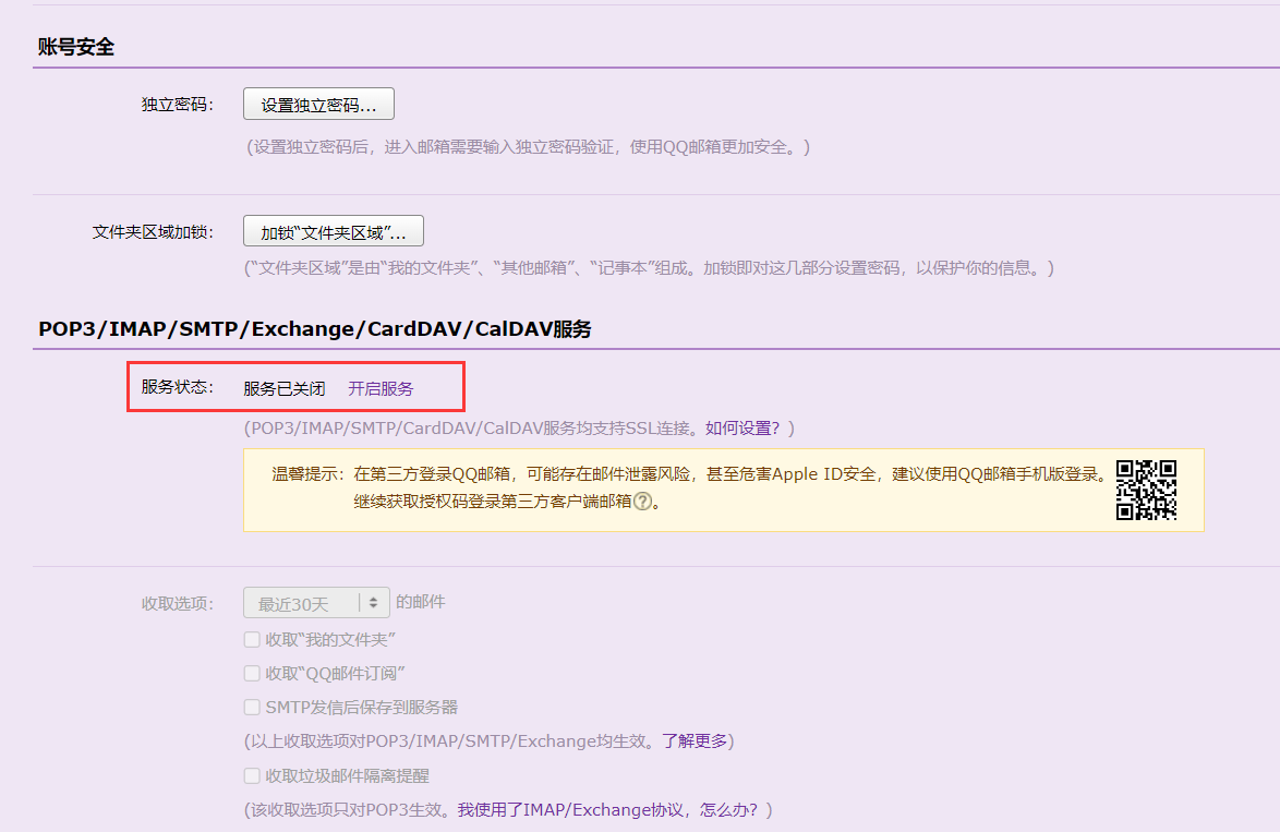 64c769a72030e.png