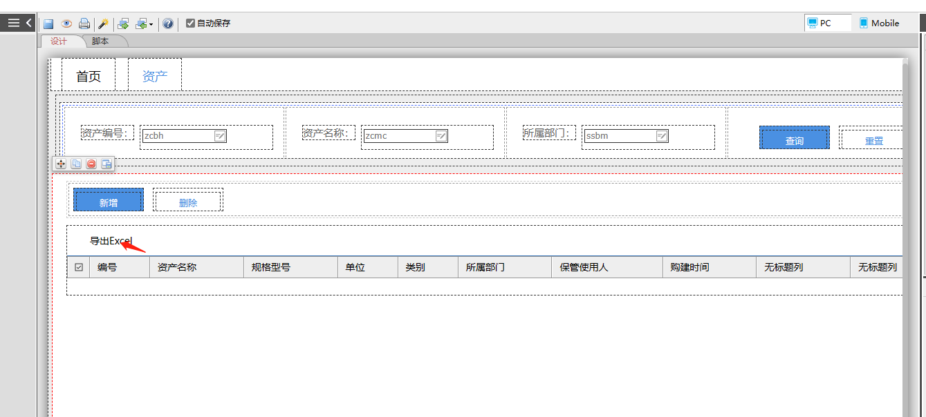 企业微信截图_20230802164754.png